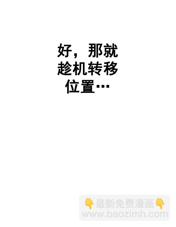 [第373话] 无法实现的梦（8）89