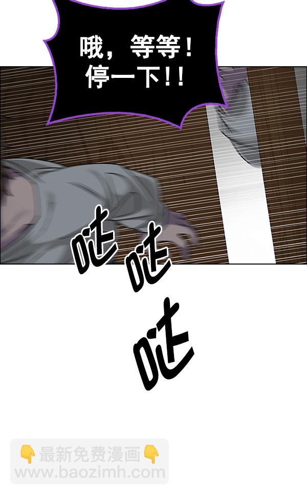 [第373话] 无法实现的梦（8）9