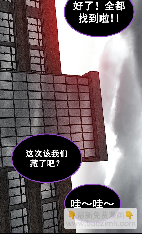 [第373话] 无法实现的梦（8）94