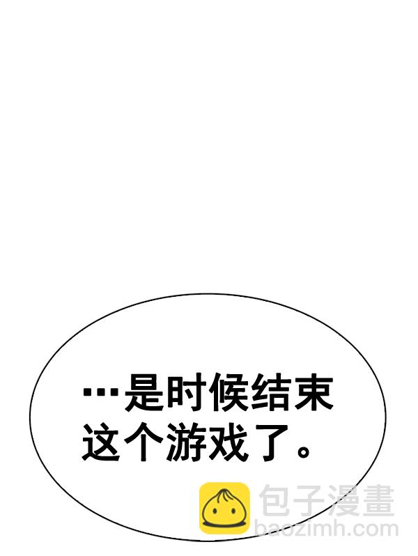 [第373话] 无法实现的梦（8）95