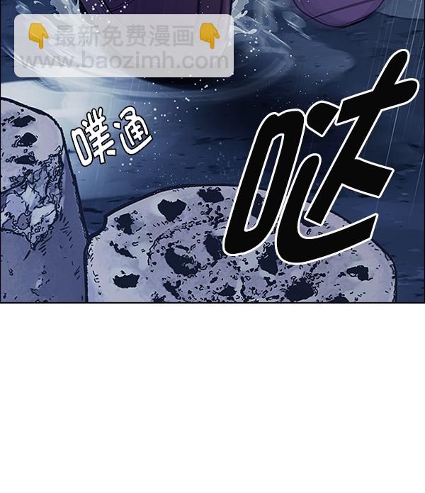 [第375话] 无法实现的梦（10）1