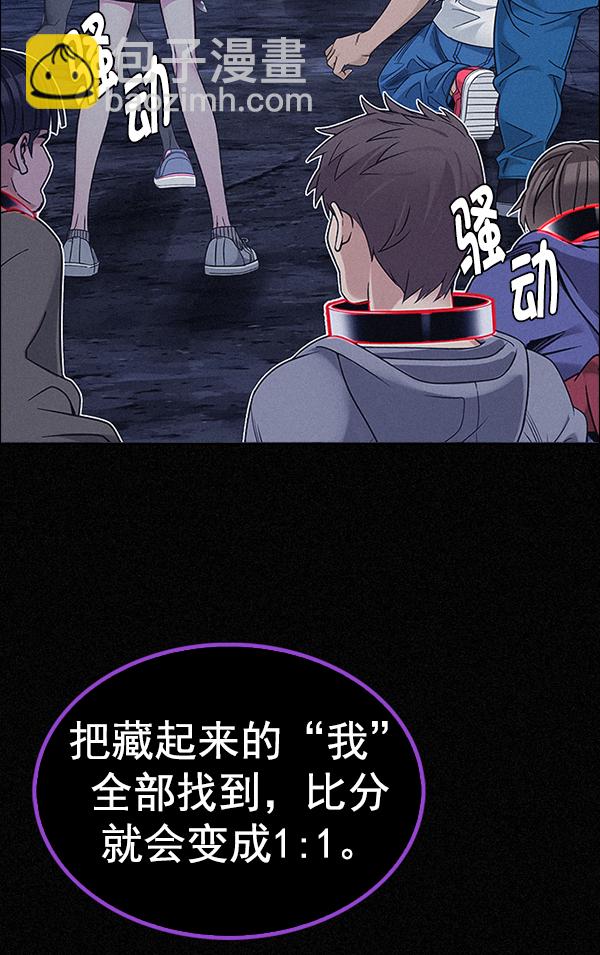 [第375话] 无法实现的梦（10）19