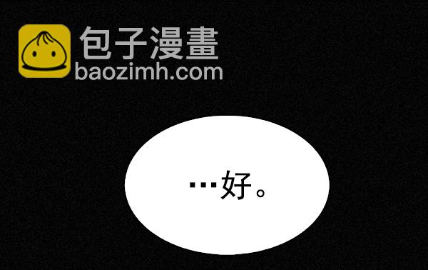 [第375话] 无法实现的梦（10）21