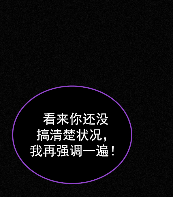 [第375话] 无法实现的梦（10）23