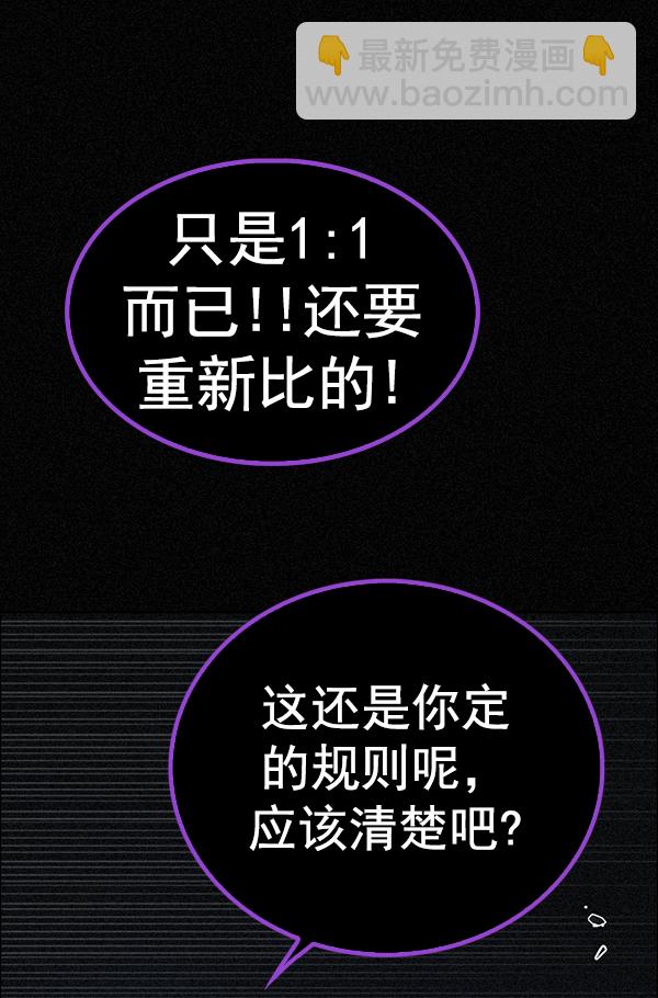[第375话] 无法实现的梦（10）25