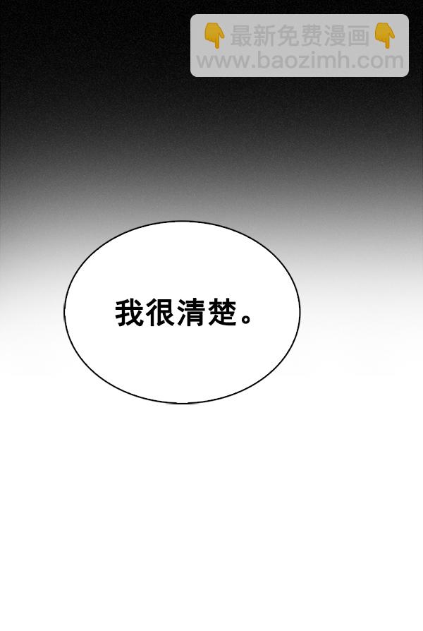 [第375话] 无法实现的梦（10）29