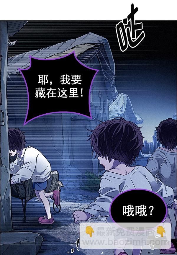 [第375话] 无法实现的梦（10）33