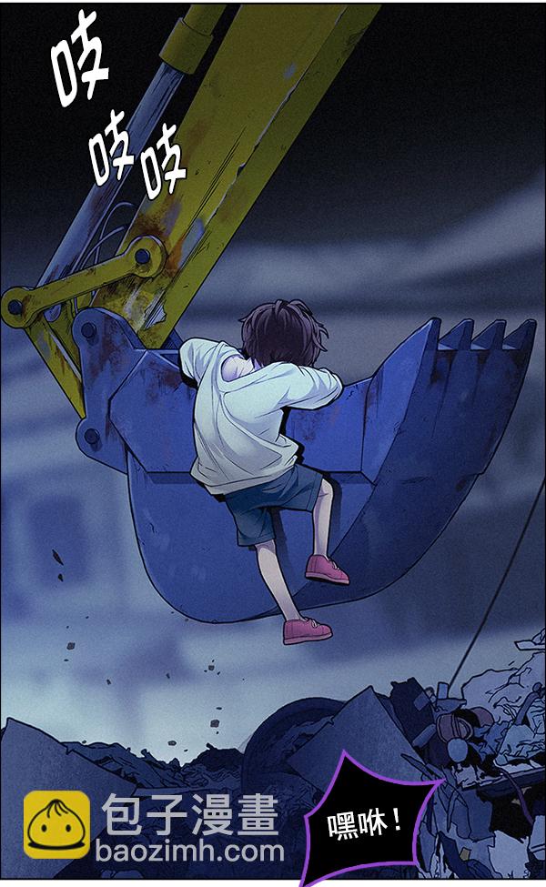 [第375话] 无法实现的梦（10）37