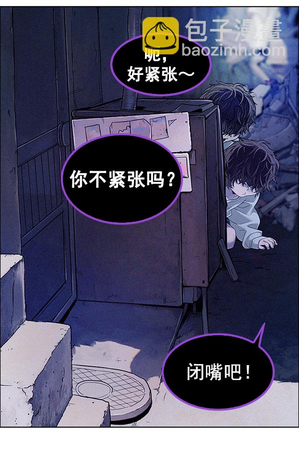 [第375话] 无法实现的梦（10）42