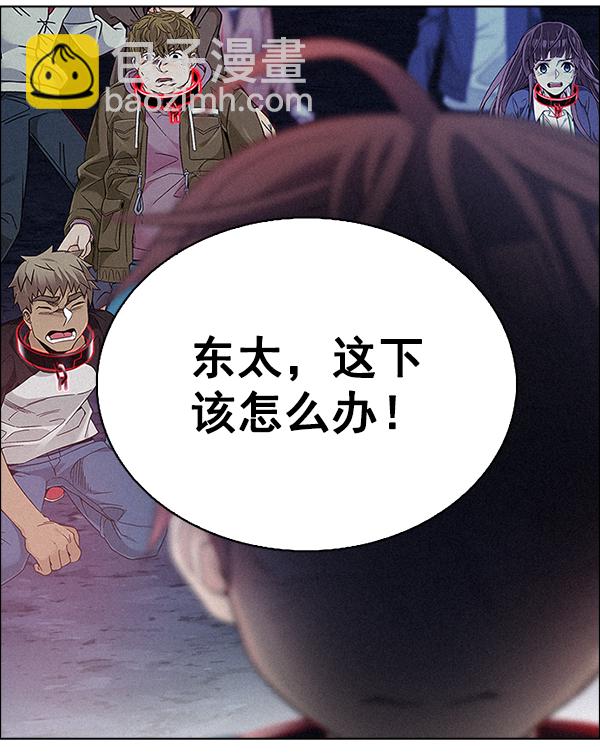 [第375话] 无法实现的梦（10）51