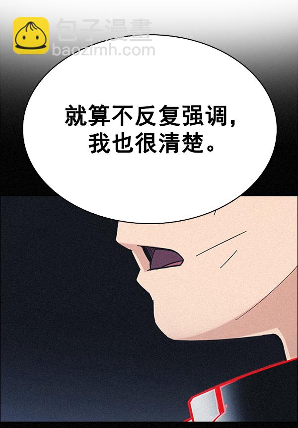 [第375话] 无法实现的梦（10）53