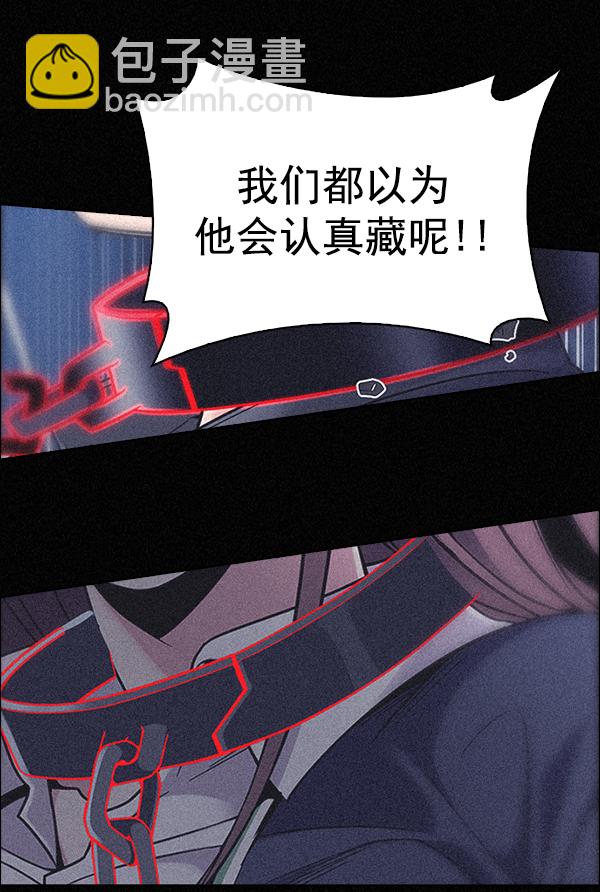 [第375话] 无法实现的梦（10）59
