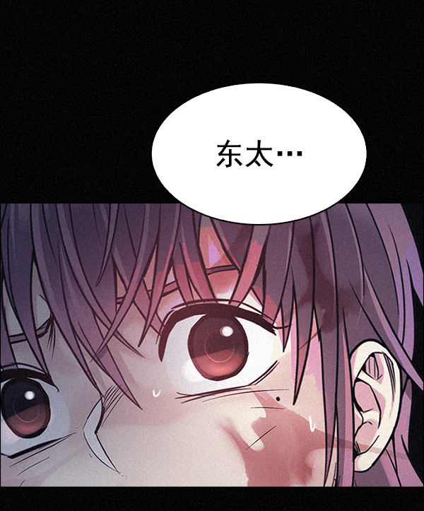 [第375话] 无法实现的梦（10）62