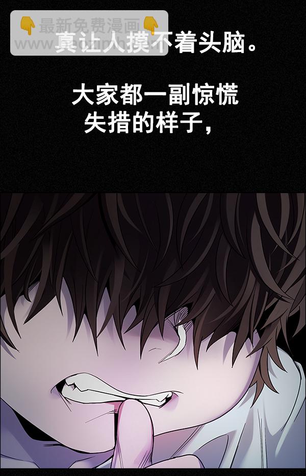 [第375话] 无法实现的梦（10）65