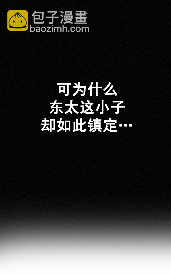 [第375话] 无法实现的梦（10）66
