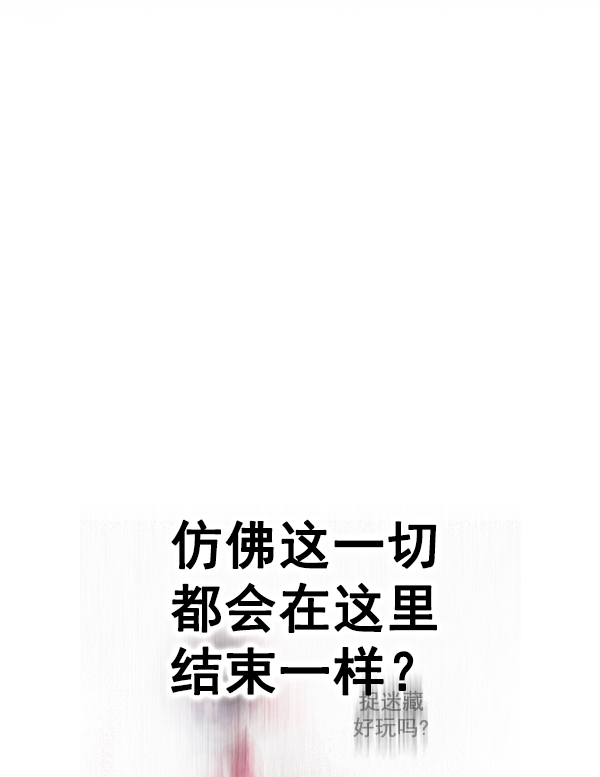 [第375话] 无法实现的梦（10）67