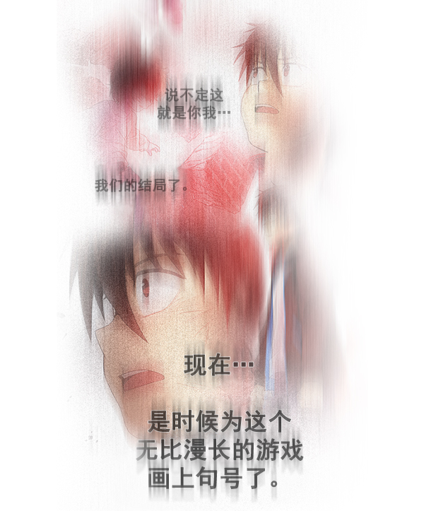[第375话] 无法实现的梦（10）68