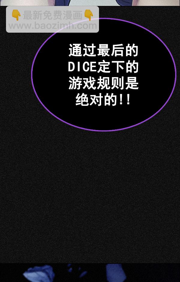 [第375话] 无法实现的梦（10）75