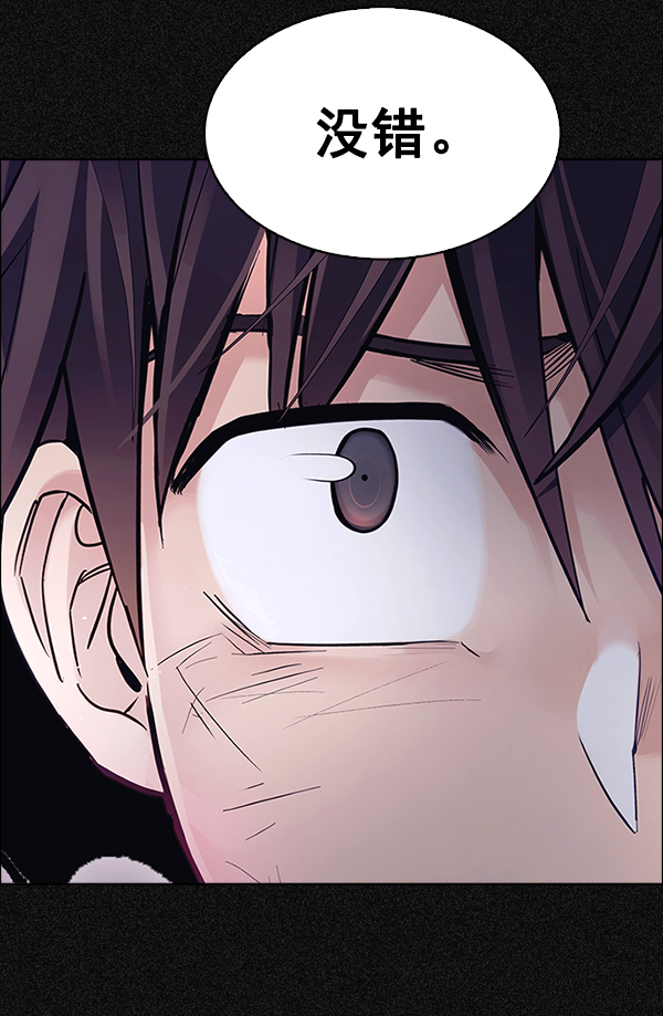[第375话] 无法实现的梦（10）78