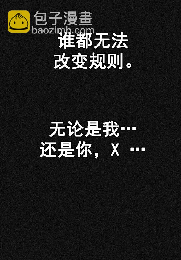 [第375话] 无法实现的梦（10）79