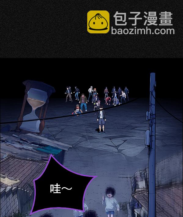 [第375话] 无法实现的梦（10）87