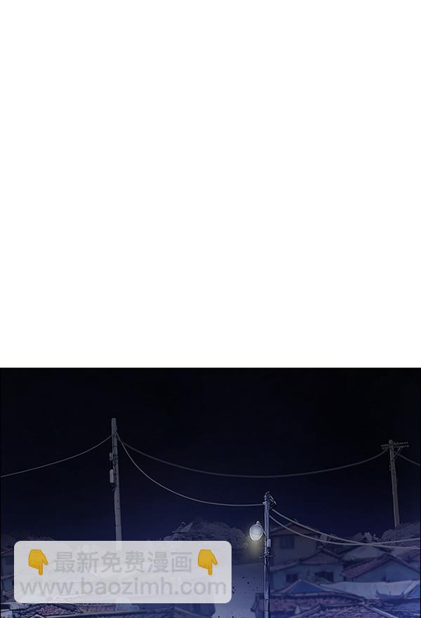 [第375话] 无法实现的梦（10）93