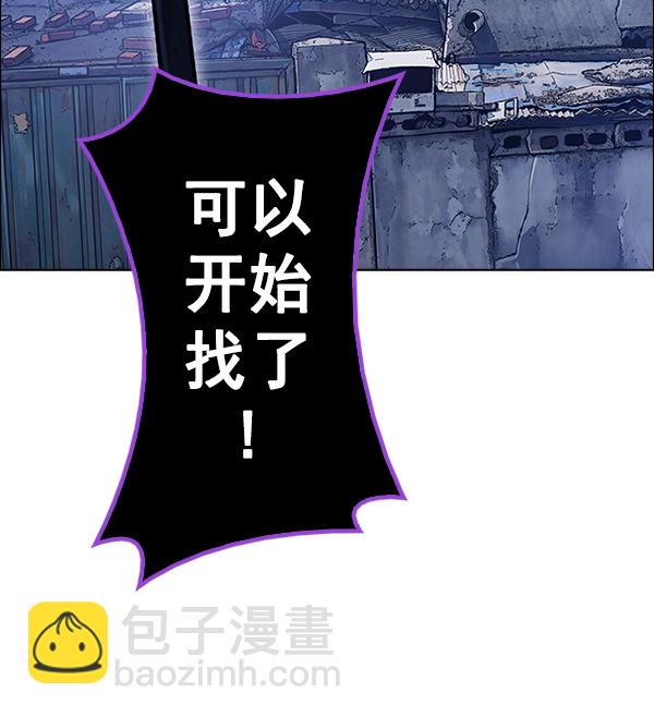 [第375话] 无法实现的梦（10）95