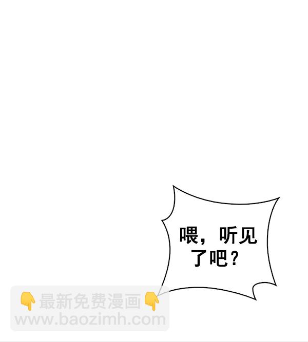 [第375话] 无法实现的梦（10）96