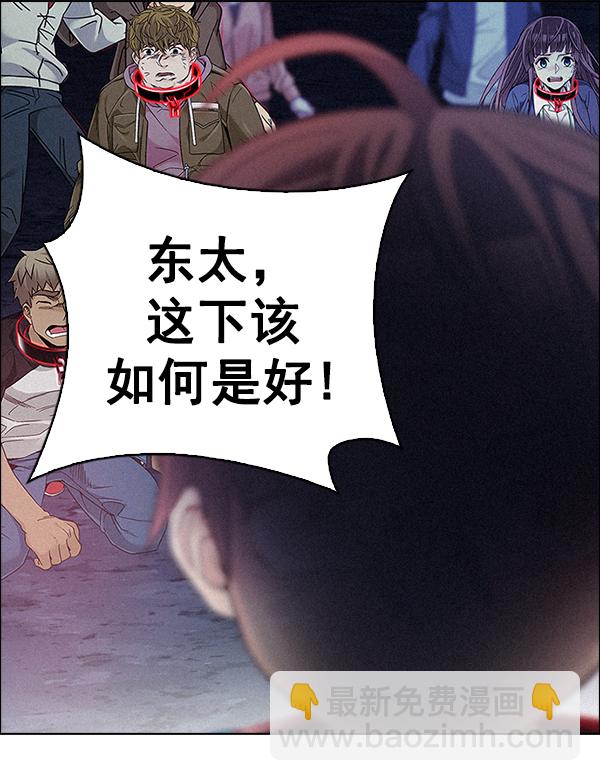 [第375话] 无法实现的梦（10）97