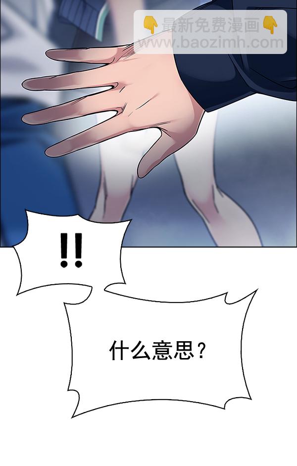 [第378话] 无法实现的梦（13）1
