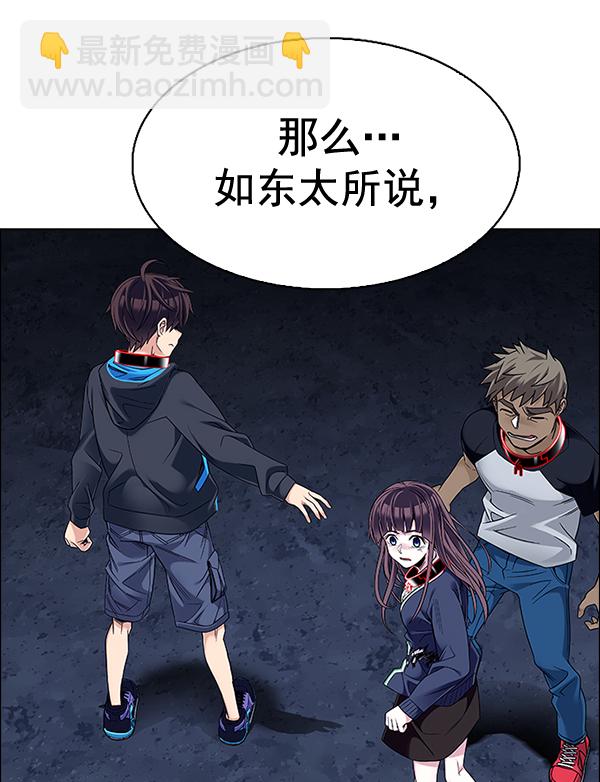 [第378话] 无法实现的梦（13）10