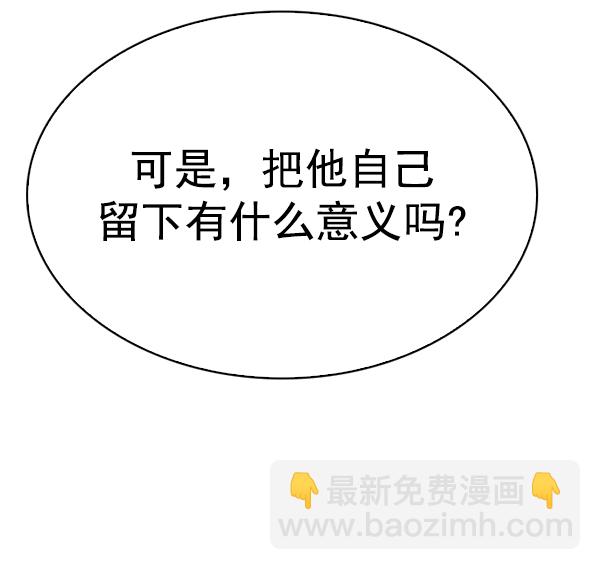 [第378话] 无法实现的梦（13）105