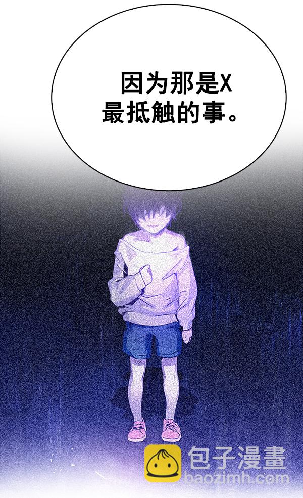 [第378话] 无法实现的梦（13）107