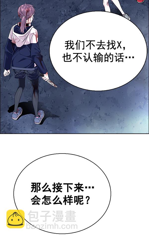 [第378话] 无法实现的梦（13）11