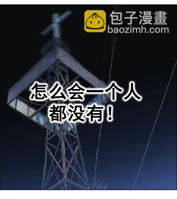 [第378话] 无法实现的梦（13）116