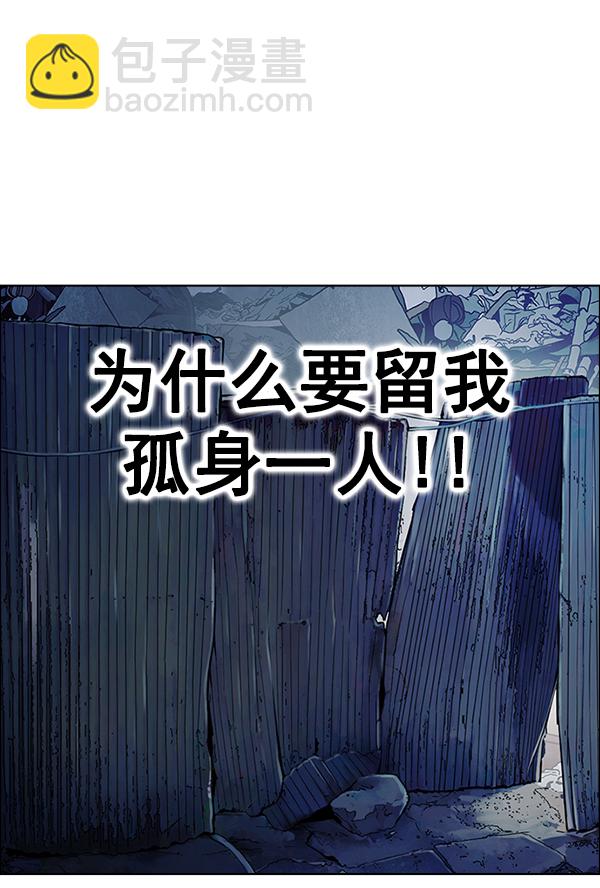 [第378话] 无法实现的梦（13）117