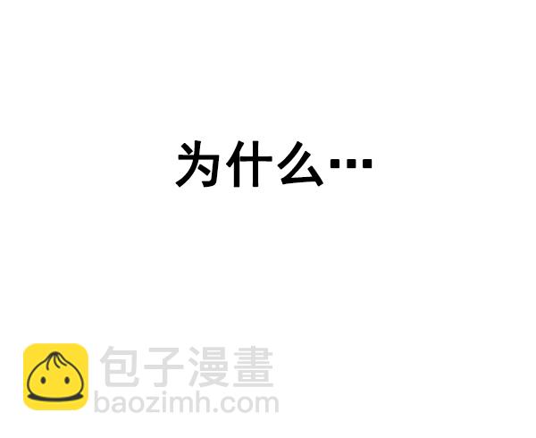 [第378话] 无法实现的梦（13）118