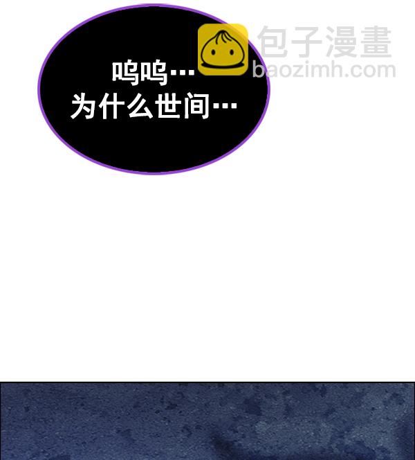 [第378话] 无法实现的梦（13）131