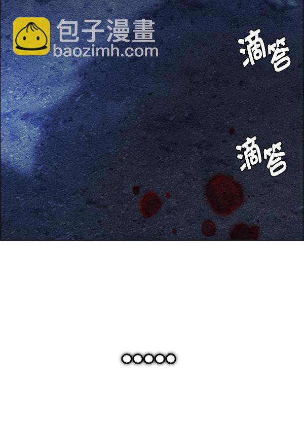[第378话] 无法实现的梦（13）132