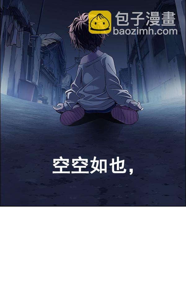 [第378话] 无法实现的梦（13）138
