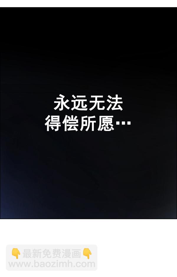 [第378话] 无法实现的梦（13）139