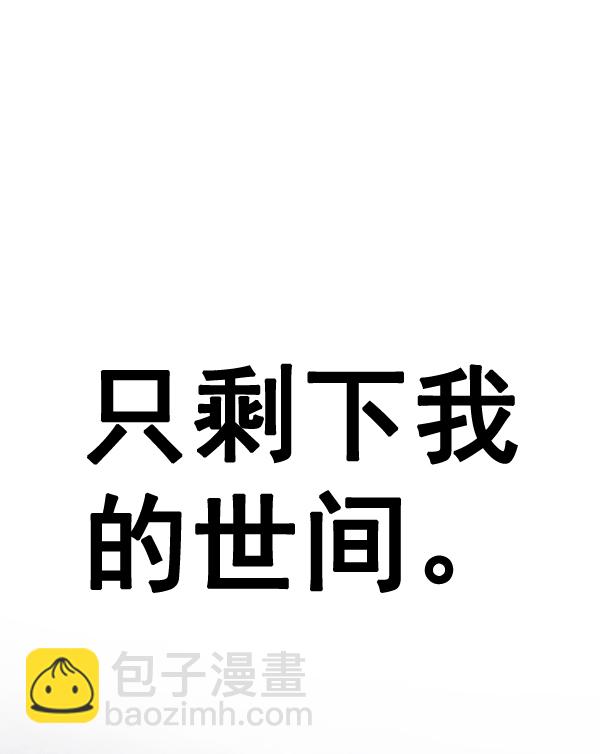 [第378话] 无法实现的梦（13）142