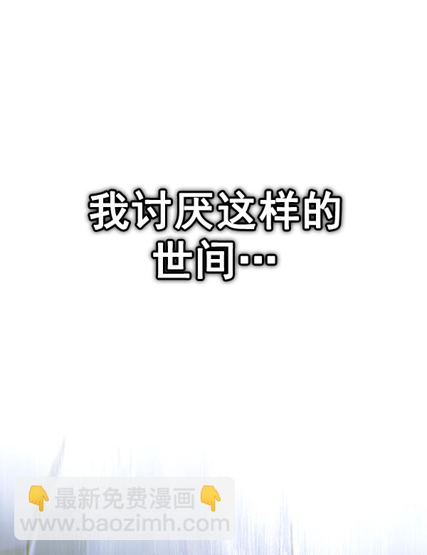 [第378话] 无法实现的梦（13）146
