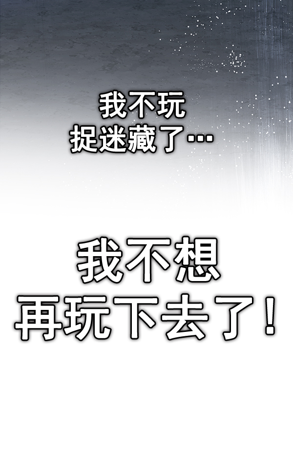 [第378话] 无法实现的梦（13）148