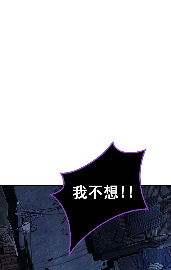 [第378话] 无法实现的梦（13）149