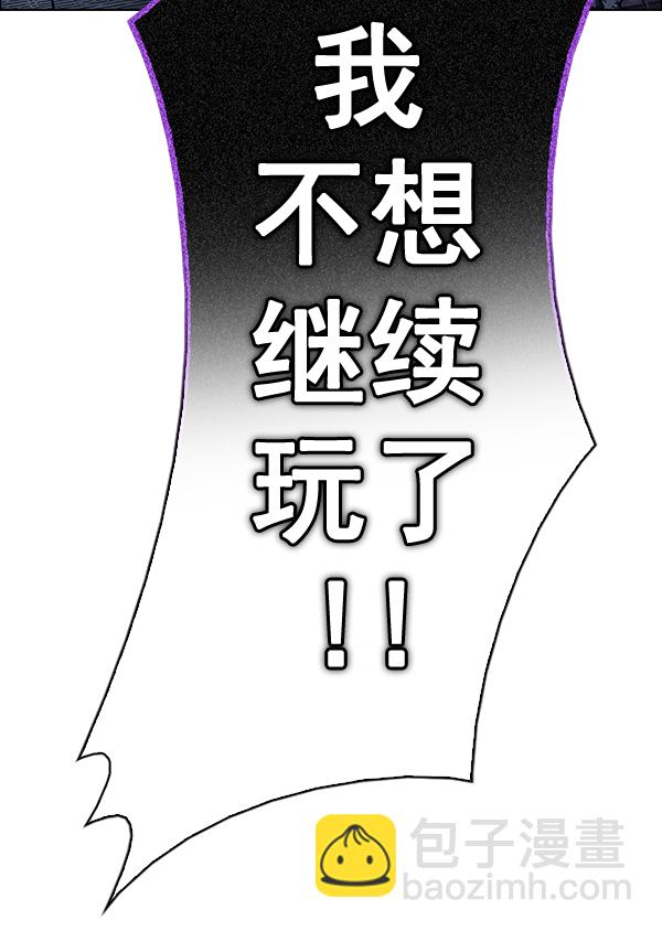 [第378话] 无法实现的梦（13）151