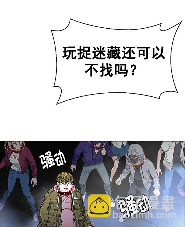 [第378话] 无法实现的梦（13）2