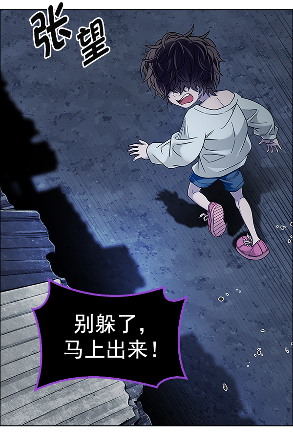 [第378话] 无法实现的梦（13）21