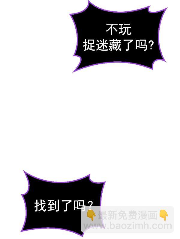 [第378话] 无法实现的梦（13）22