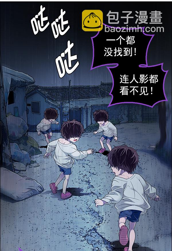 [第378话] 无法实现的梦（13）23